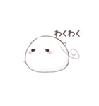 おもち／日常的に使える／（個別スタンプ：17）