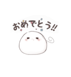おもち／日常的に使える／（個別スタンプ：20）