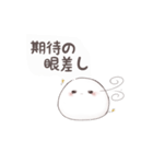 おもち／日常的に使える／（個別スタンプ：23）