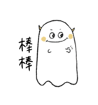 ハッピーな勇人ちゃん（個別スタンプ：2）