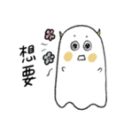 ハッピーな勇人ちゃん（個別スタンプ：17）