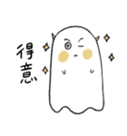 ハッピーな勇人ちゃん（個別スタンプ：20）