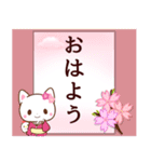 毎日使える！大人かわいい和風猫達デカ文字（個別スタンプ：1）