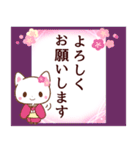 毎日使える！大人かわいい和風猫達デカ文字（個別スタンプ：12）