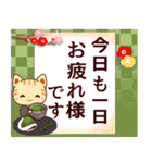 毎日使える！大人かわいい和風猫達デカ文字（個別スタンプ：14）