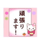 毎日使える！大人かわいい和風猫達デカ文字（個別スタンプ：24）