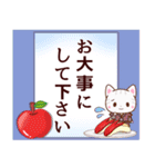 毎日使える！大人かわいい和風猫達デカ文字（個別スタンプ：29）