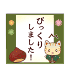 毎日使える！大人かわいい和風猫達デカ文字（個別スタンプ：33）