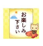 毎日使える！大人かわいい和風猫達デカ文字（個別スタンプ：35）