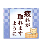 毎日使える！大人かわいい和風猫達デカ文字（個別スタンプ：37）