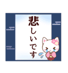 毎日使える！大人かわいい和風猫達デカ文字（個別スタンプ：39）