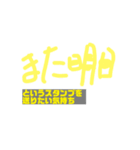 こういうスタンプを送りたいな〜スタンプ（個別スタンプ：5）