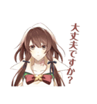 Scar Crest（個別スタンプ：1）