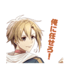 Scar Crest（個別スタンプ：17）