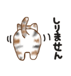 ネコはネコでしょ（個別スタンプ：4）