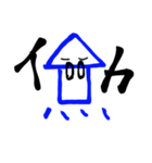 いかすくん（個別スタンプ：1）