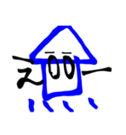 いかすくん（個別スタンプ：2）