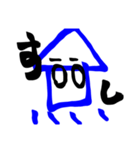 いかすくん（個別スタンプ：3）