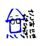 いかすくん（個別スタンプ：4）