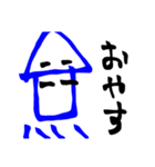 いかすくん（個別スタンプ：6）