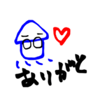 いかすくん（個別スタンプ：8）