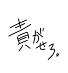 需要が絶対にないスタンプ（個別スタンプ：8）