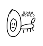 えりまき愛が止まらない（個別スタンプ：1）
