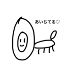 えりまき愛が止まらない（個別スタンプ：4）