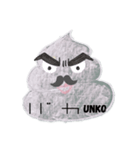 チョークうんぴ（個別スタンプ：2）