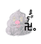 チョークうんぴ（個別スタンプ：4）