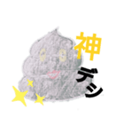 チョークうんぴ（個別スタンプ：5）
