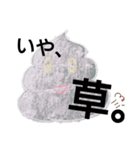 チョークうんぴ（個別スタンプ：8）
