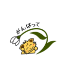元気ねこ 2（個別スタンプ：6）