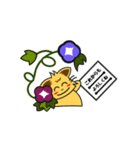元気ねこ 2（個別スタンプ：8）