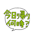 家族へ送る日常会話(大阪弁)（個別スタンプ：1）