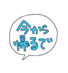 家族へ送る日常会話(大阪弁)（個別スタンプ：3）