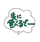 家族へ送る日常会話(大阪弁)（個別スタンプ：4）