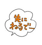 家族へ送る日常会話(大阪弁)（個別スタンプ：6）
