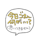 家族へ送る日常会話(大阪弁)（個別スタンプ：7）