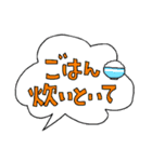 家族へ送る日常会話(大阪弁)（個別スタンプ：8）