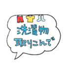 家族へ送る日常会話(大阪弁)（個別スタンプ：9）