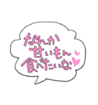 家族へ送る日常会話(大阪弁)（個別スタンプ：11）