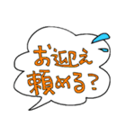 家族へ送る日常会話(大阪弁)（個別スタンプ：12）