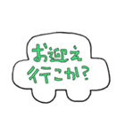 家族へ送る日常会話(大阪弁)（個別スタンプ：13）