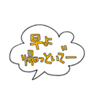 家族へ送る日常会話(大阪弁)（個別スタンプ：14）