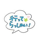 家族へ送る日常会話(大阪弁)（個別スタンプ：15）