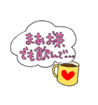 家族へ送る日常会話(大阪弁)（個別スタンプ：16）