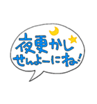 家族へ送る日常会話(大阪弁)（個別スタンプ：18）