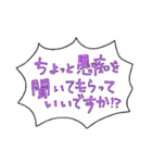 家族へ送る日常会話(大阪弁)（個別スタンプ：19）