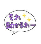 家族へ送る日常会話(大阪弁)（個別スタンプ：20）